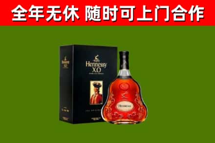 桐乡市回收轩尼诗多少钱