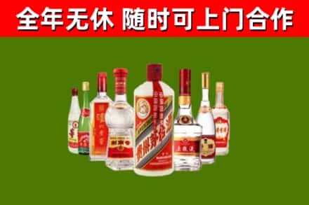 桐乡市烟酒回收八大名酒.jpg