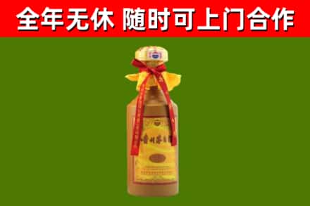 桐乡市烟酒回收15年茅台酒.jpg