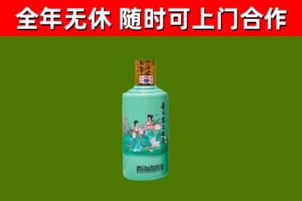 桐乡市烟酒回收24节气茅台酒.jpg