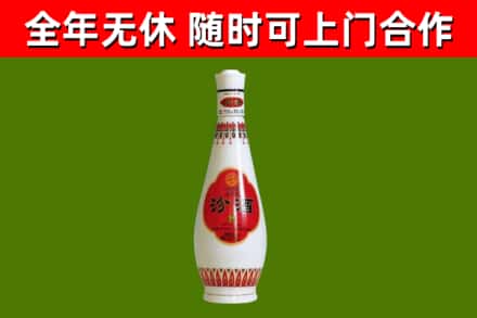 桐乡市烟酒回收瓷瓶汾酒.jpg