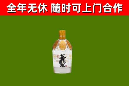 桐乡市烟酒回收董酒.jpg