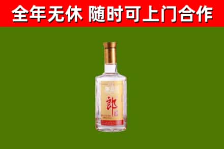 桐乡市烟酒回收光瓶郎酒.jpg