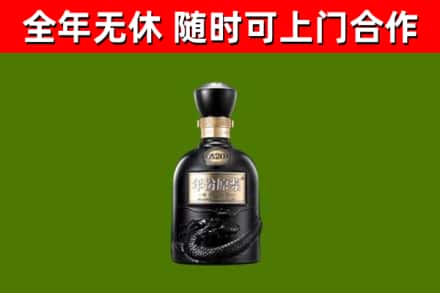 桐乡市烟酒回收古20酒.jpg