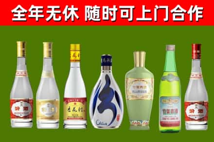 桐乡市烟酒回收汾酒系列.jpg