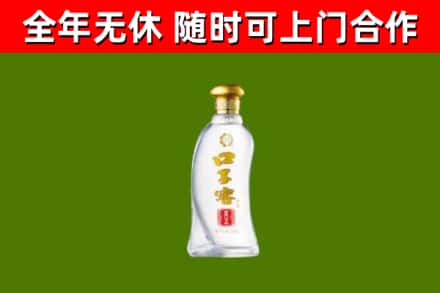 桐乡市烟酒回收口子窖.jpg