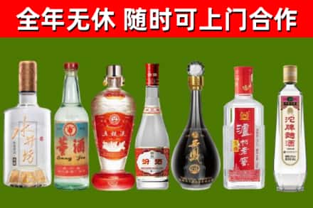 桐乡市烟酒回收名酒系列.jpg
