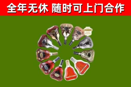 桐乡市烟酒回收XO洋酒.jpg