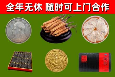 桐乡市回收礼品